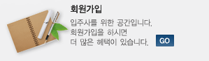 회원가입